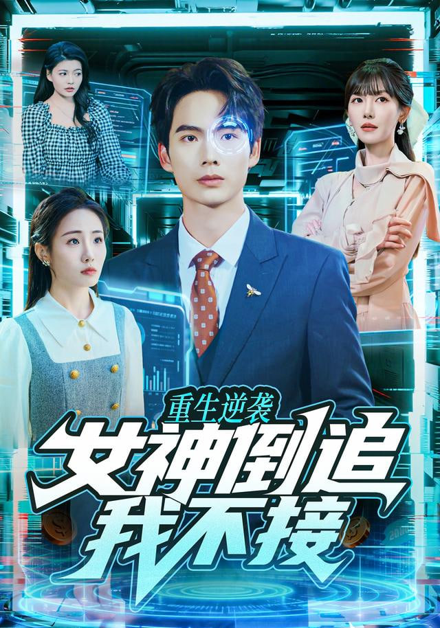 招魂3
