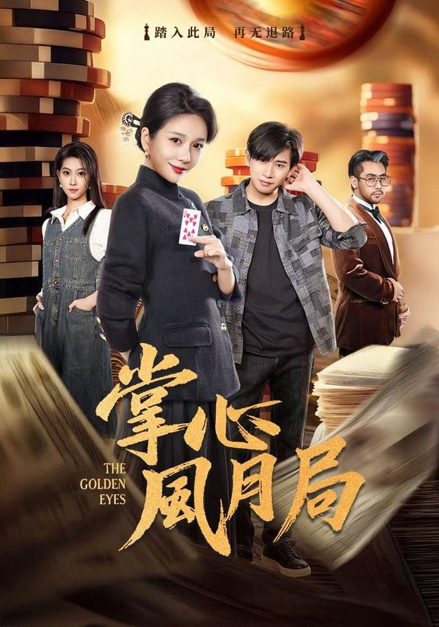 小偷家族